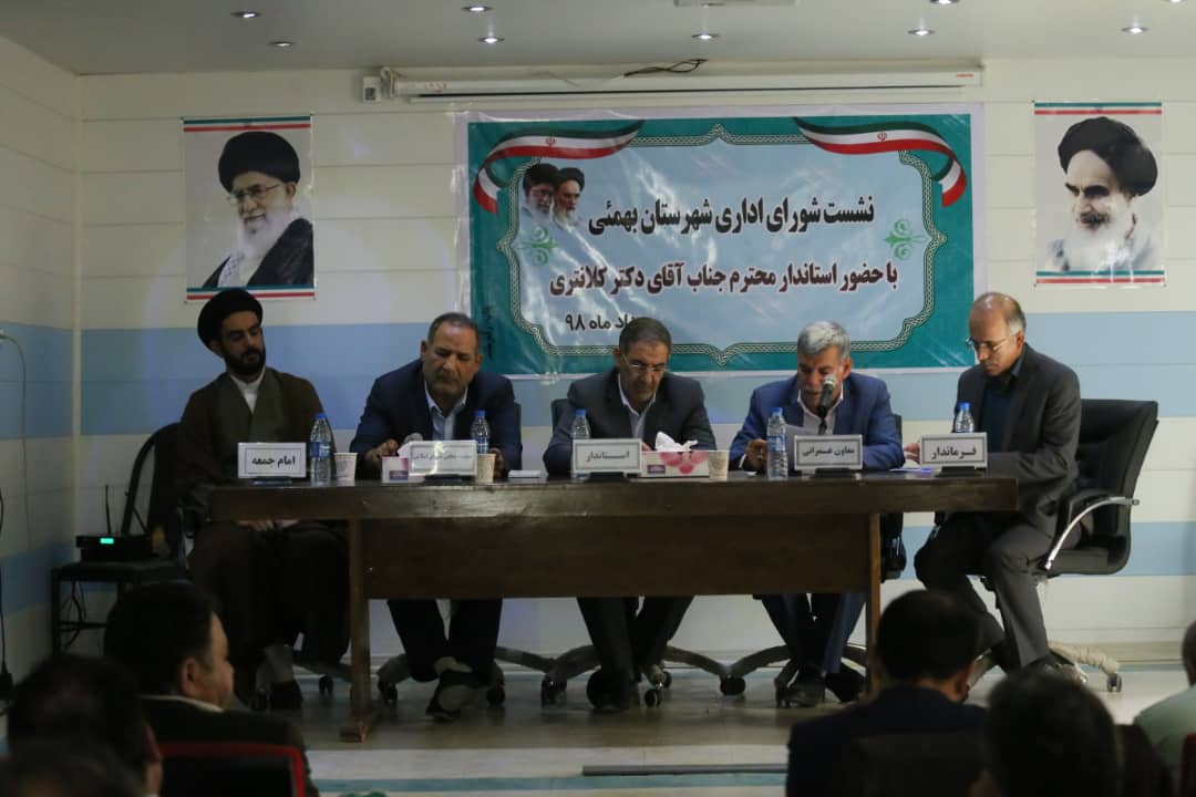گزارش کامل سفر یک روزه استاندار کهگیلویه و بویراحمد به لیکک بهمئی